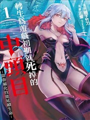 k8影院漫画改编墨线江湖